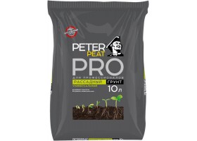 Рассадный грунт PETER PEAT линия PRO 10,0л